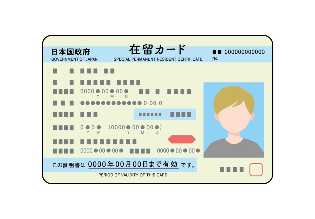 在留カードとは？その役割と利用方法を解説