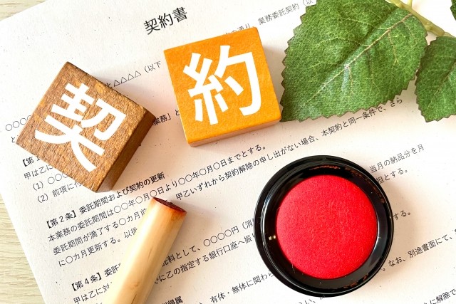 契約書を作成する上の注意事項~トラブル防止策について解説~