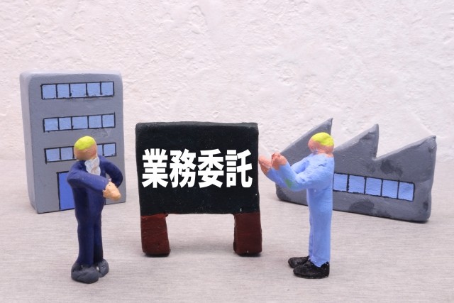 業務委託契約のメリットとデメリット~雇用契約との違いを踏まえて~