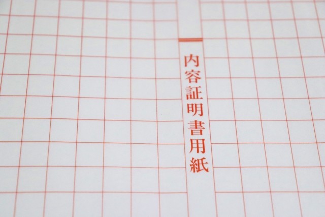 内容証明郵便とは?作成のポイントと送るときの注意点について
