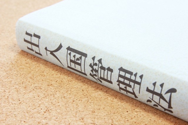 在留資格「経営・管理」の資本金要件が6倍に?!~500万円→3000万円へ