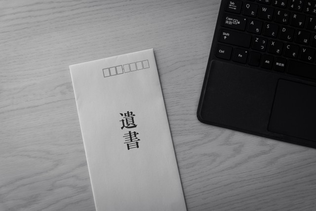 「遺書」と「遺言書」の違いとは？法律的効力と正しい使い分けを解説