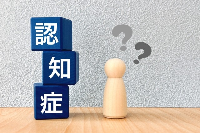 認知症の相続人がいる場合の注意点と対応方法について