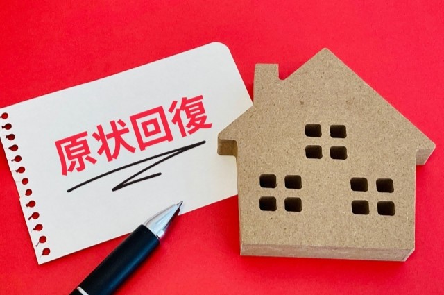 原状回復費用をめぐるトラブルを防ぐ！退去前に知っておくべき注意点