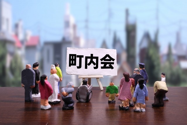 地方の町内会・自治会における区長とは？制度の仕組みと役割を解説