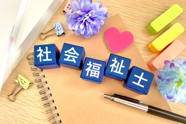 社会福祉士の仕事とは？支援内容から資格取得方法まで徹底解説