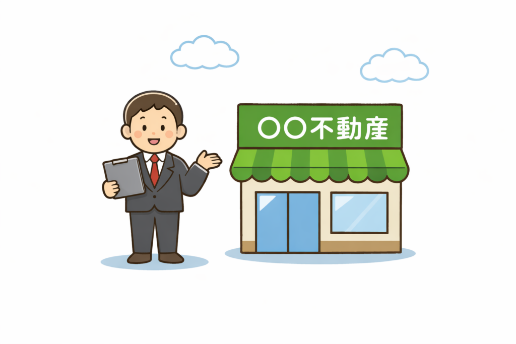 不動産業を開業するには？宅地建物取引業免許の取得方法を解説